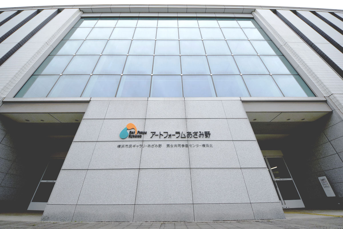 横浜歴史博物館