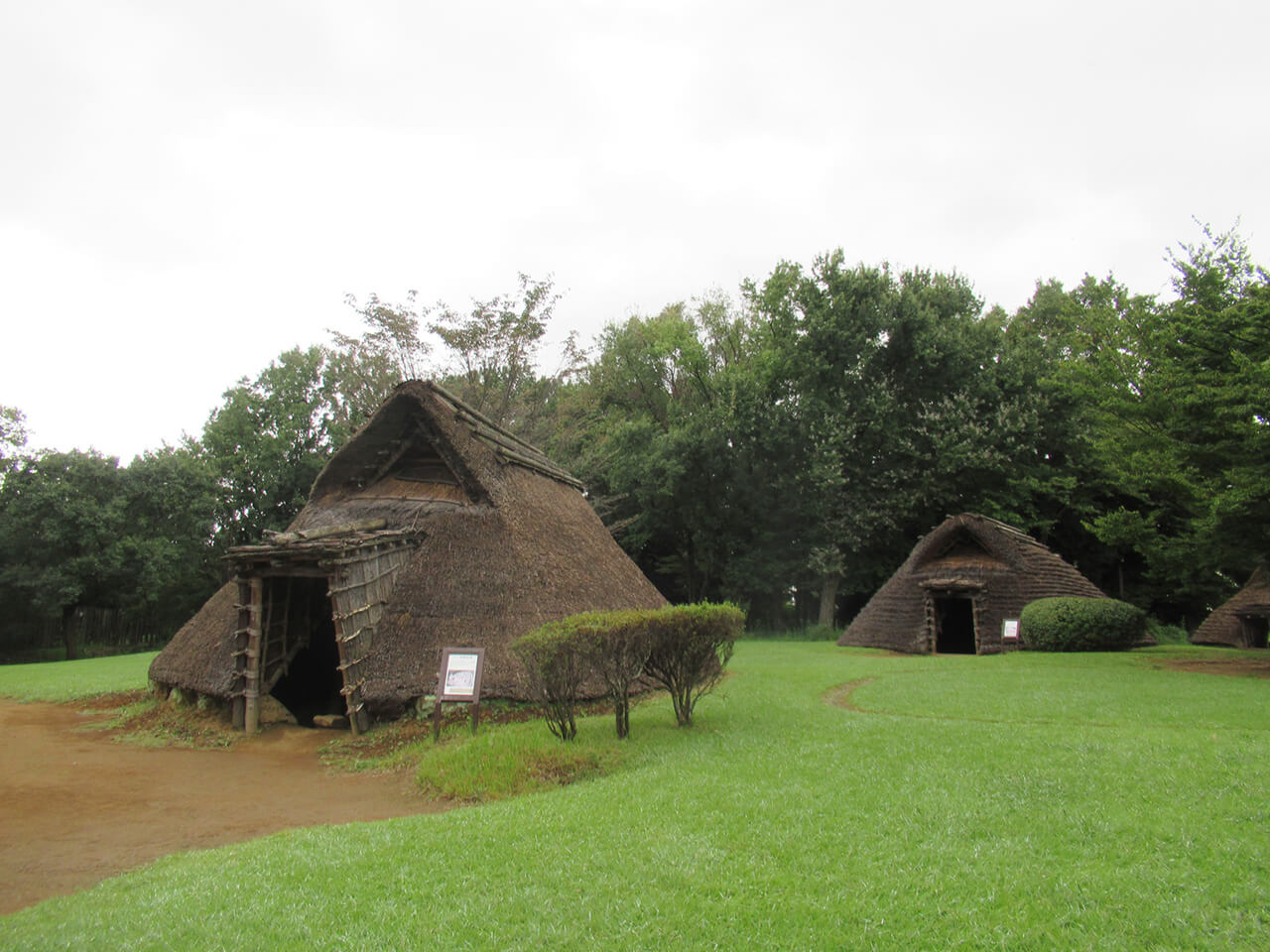 大塚・歳勝土遺跡公園