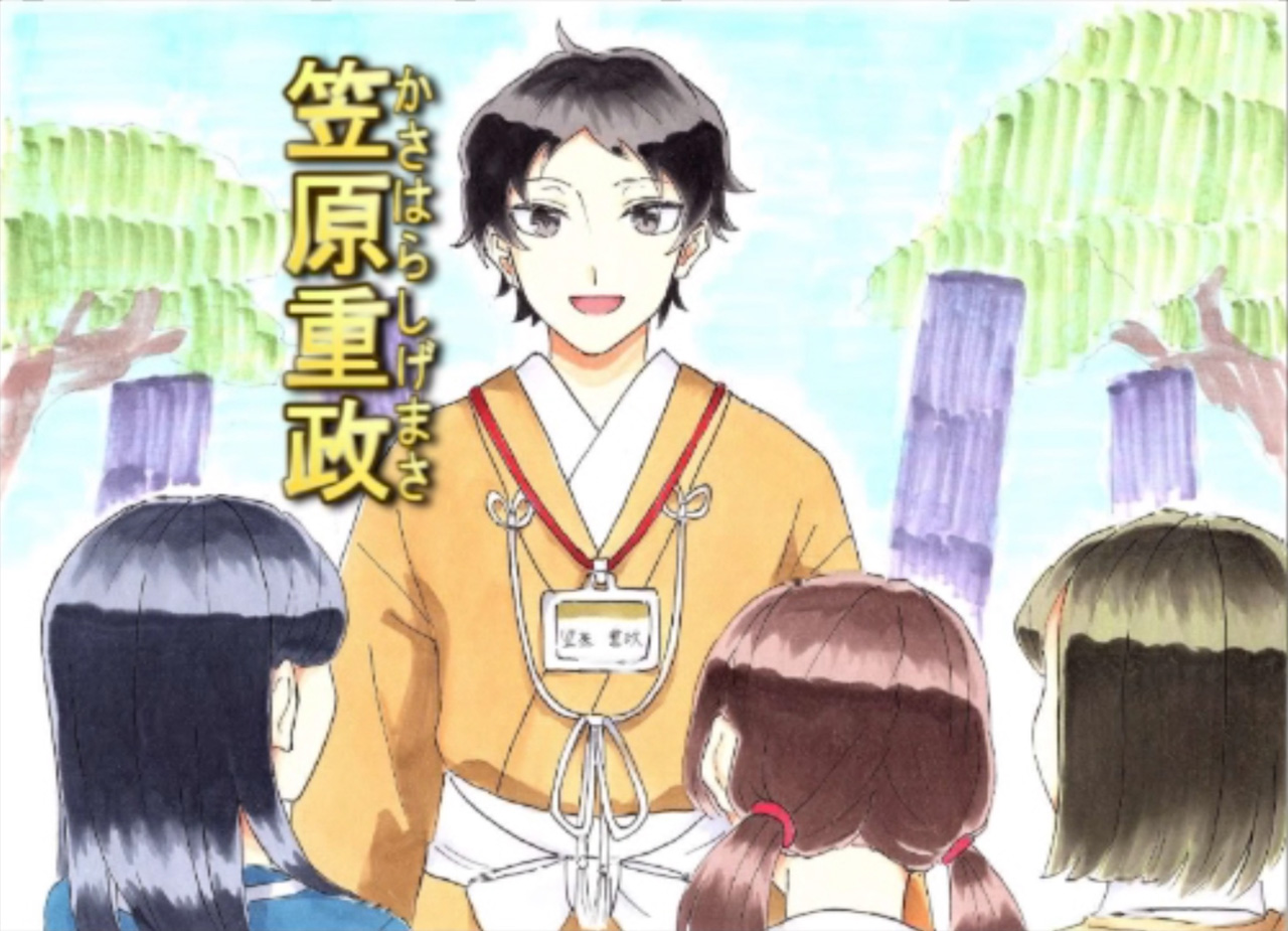 いざ、出陣。