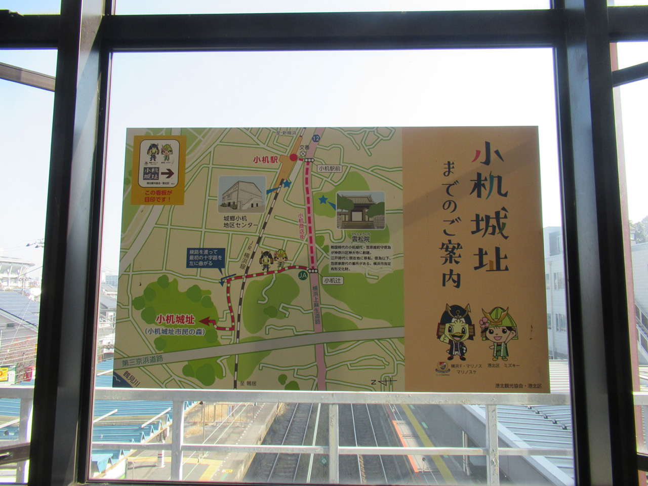 改札前のMAP