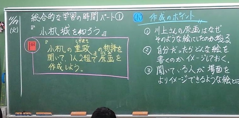川上さん