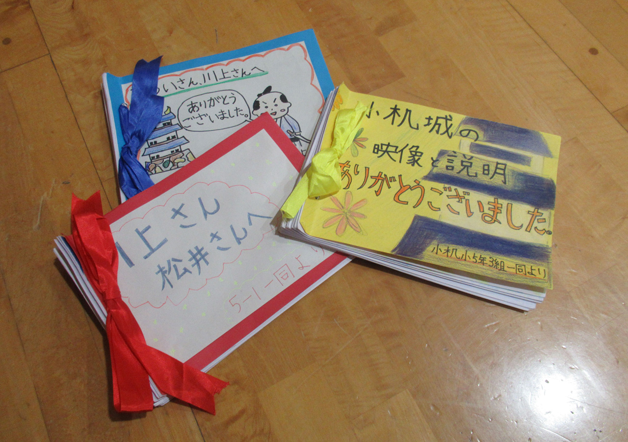 子供たちからのお礼のコメント集