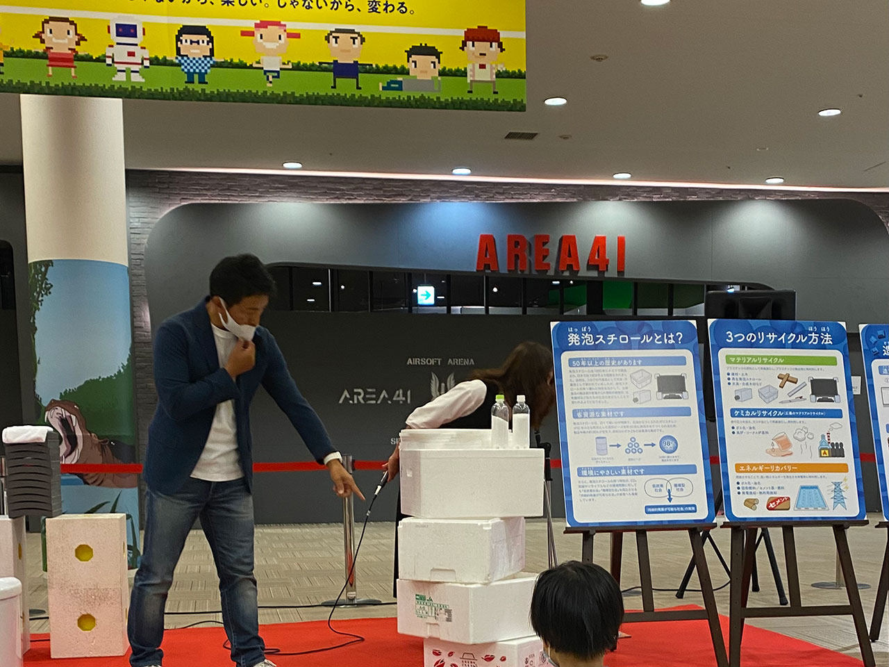 「港北みなも」の『じゃない方の学校』というイベント