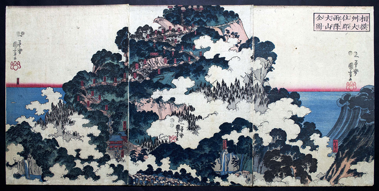 【シリーズ　横浜北部文化考】かつての庶民のレジャーロード・横浜北部を走る「大山街道」