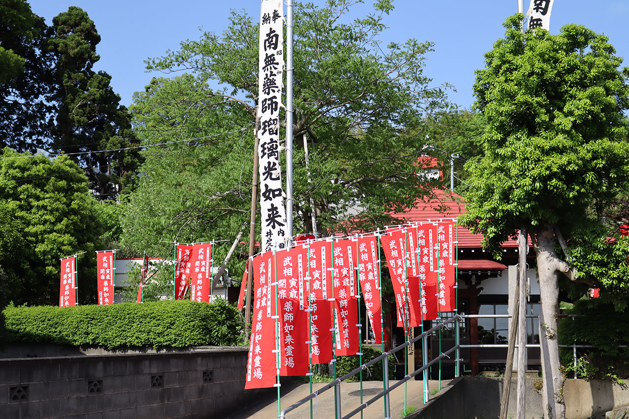 【シリーズ　横浜北部文化考】12年に一度、扉が開く！「子年観音」「寅年薬師」…今に受け継がれる霊場（れいじょう）文化