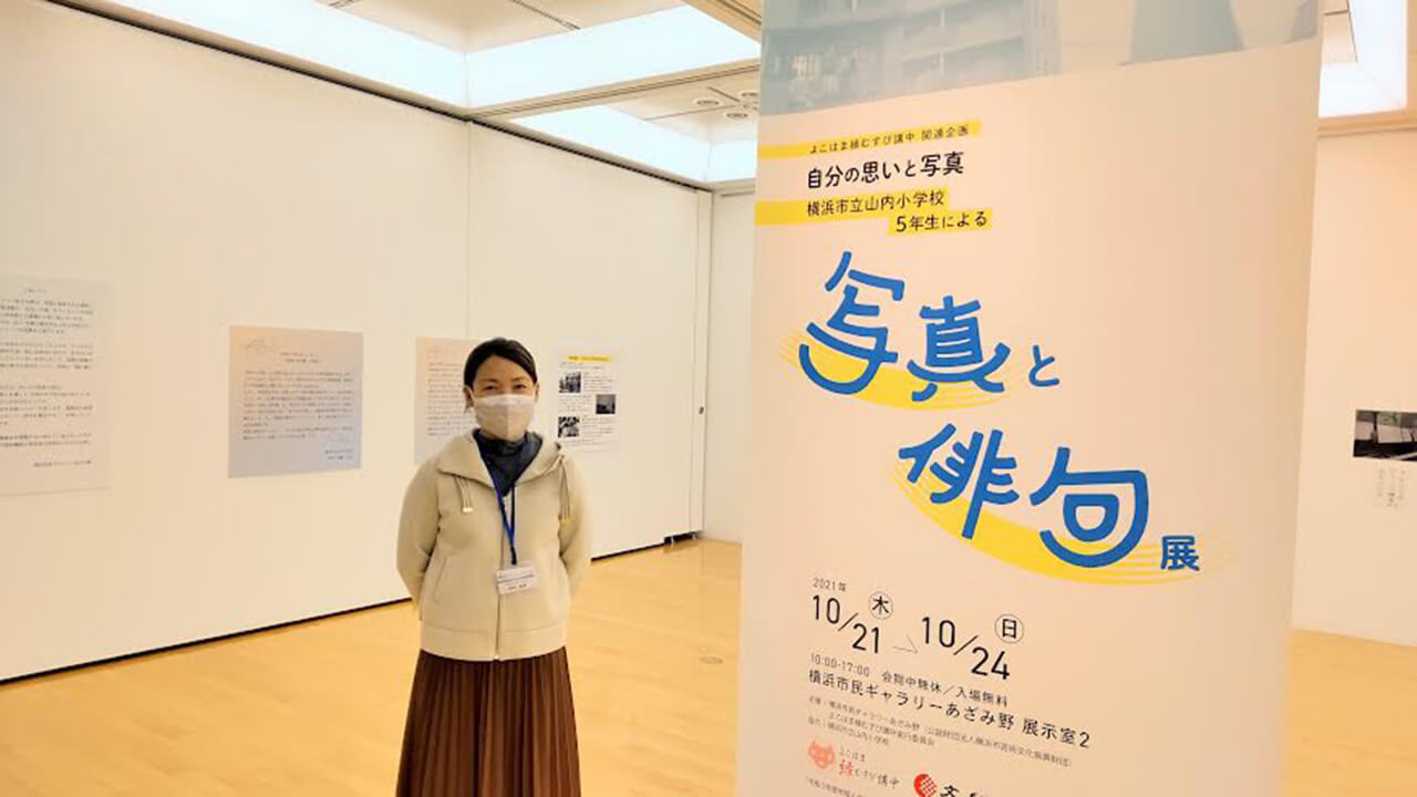 岡崎さん